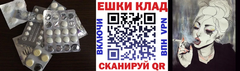 ЭКСТАЗИ TESLA  Купить где  Зея 