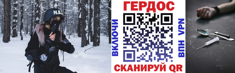 Купить  Зея  ГЕРОИН Heroin 