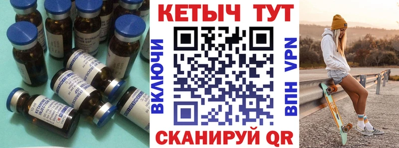 Купить  Зея  Кетамин ketamine 