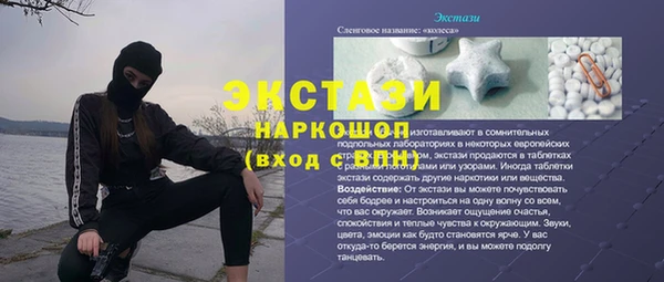ешки Пестово