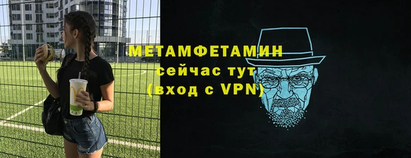 гашишное масло Пересвет