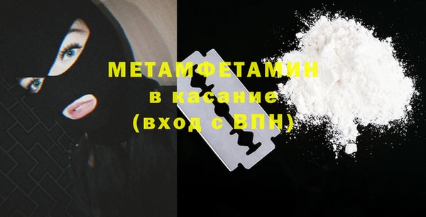 гашишное масло Пересвет