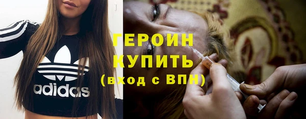 гашишное масло Пересвет