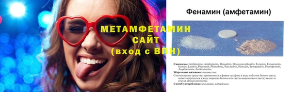 гашишное масло Пересвет