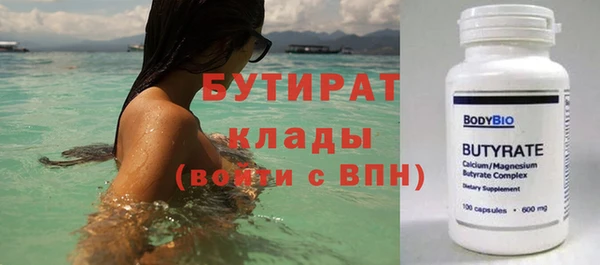 гашишное масло Пересвет