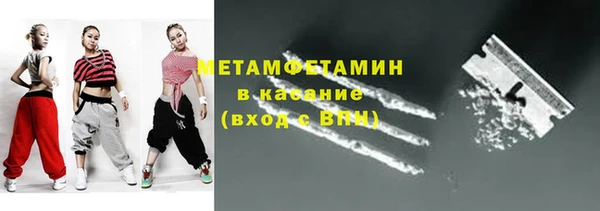 гашишное масло Пересвет