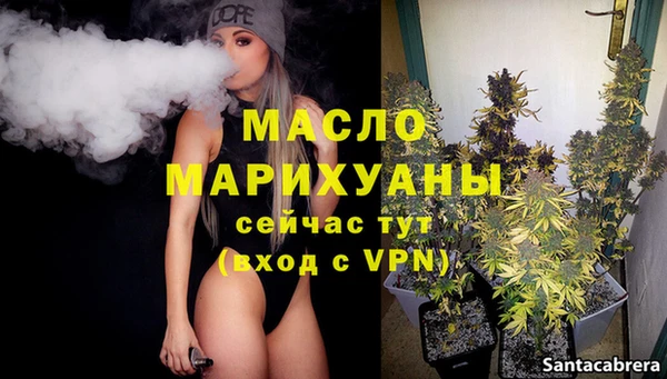 гашишное масло Пересвет