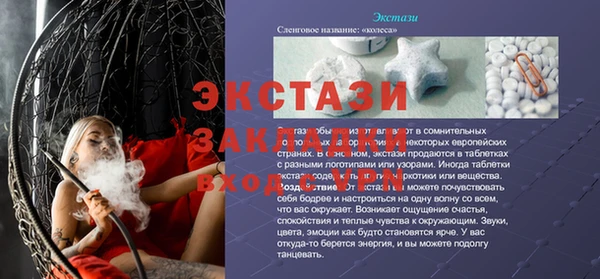 гашишное масло Пересвет