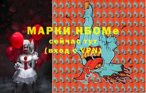 гашишное масло Пересвет