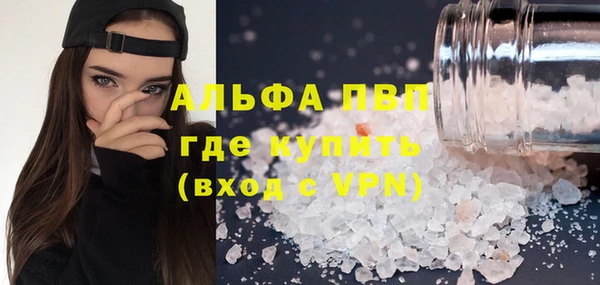 гашишное масло Пересвет