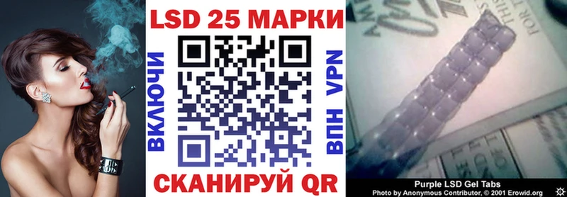 Купить  Зея  Марки N-bome 1,5мг 
