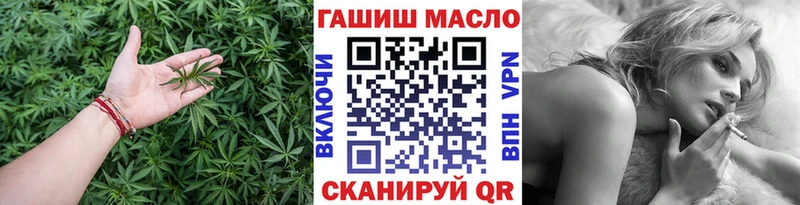 Купить  Зея  ТГК вейп с тгк 