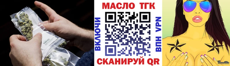 Дистиллят ТГК жижа Зея