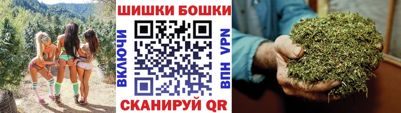 Бошки Шишки Bruce Banner Купить где Зея